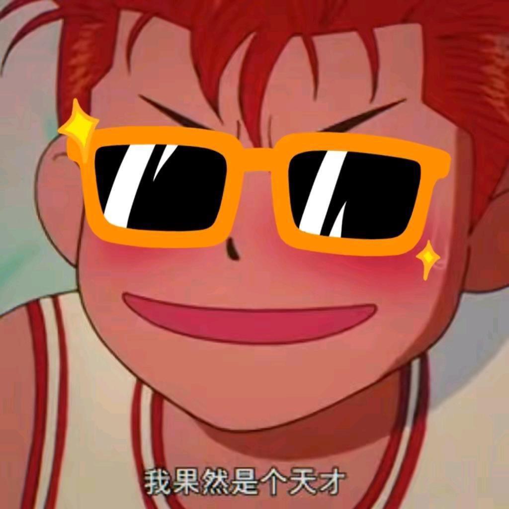 呵呵、你猜