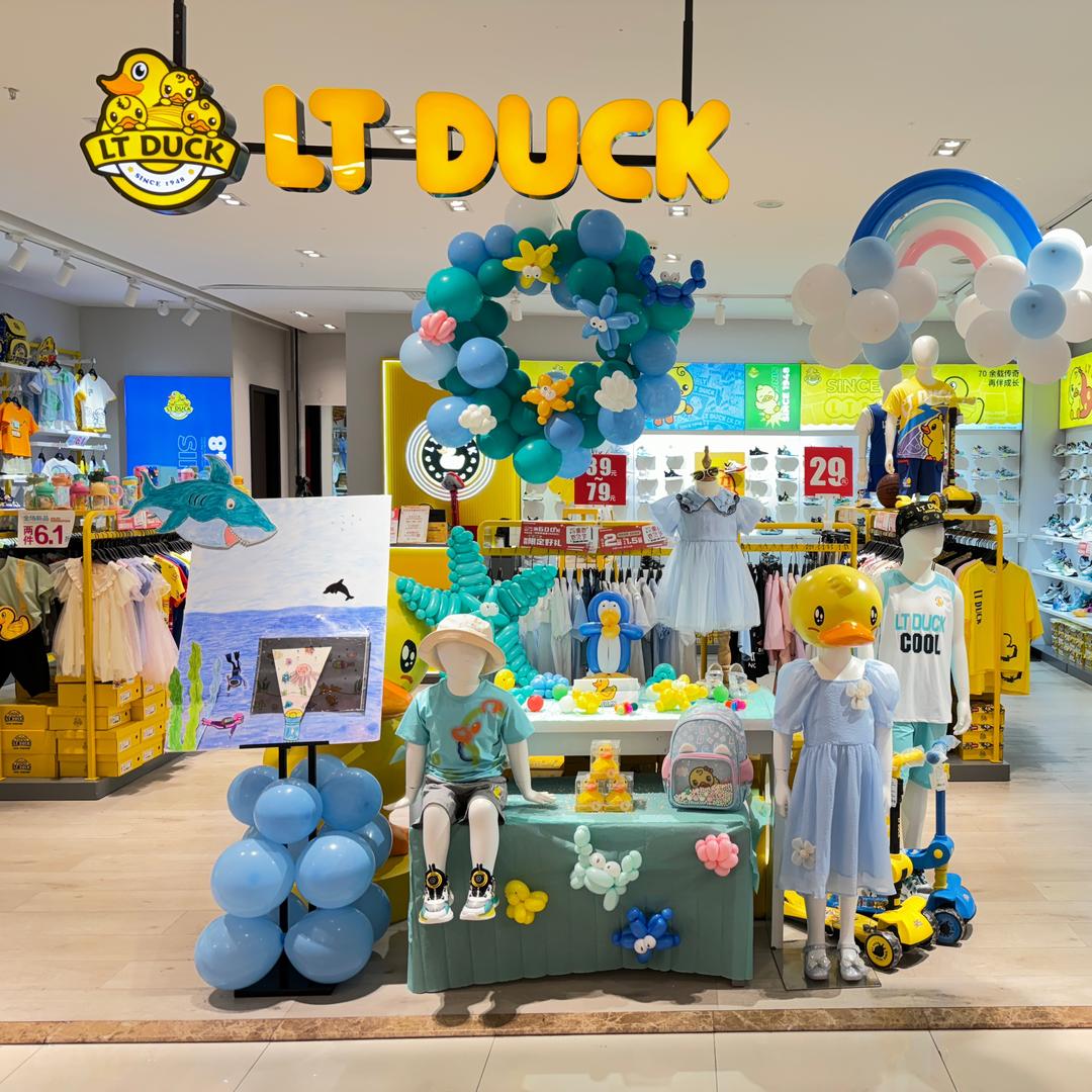 小黄鸭童装-阆中新世纪百货店