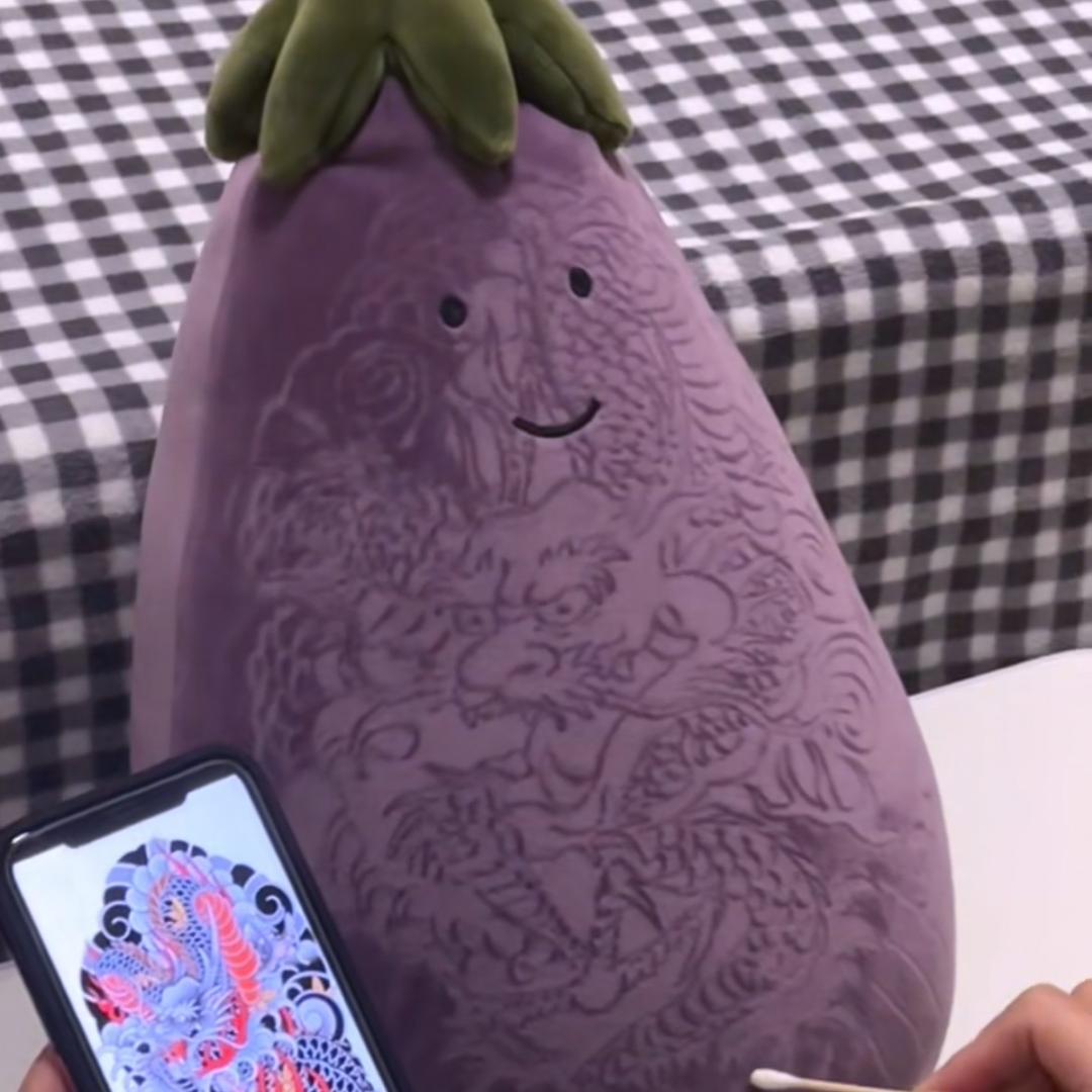 茄子🍆