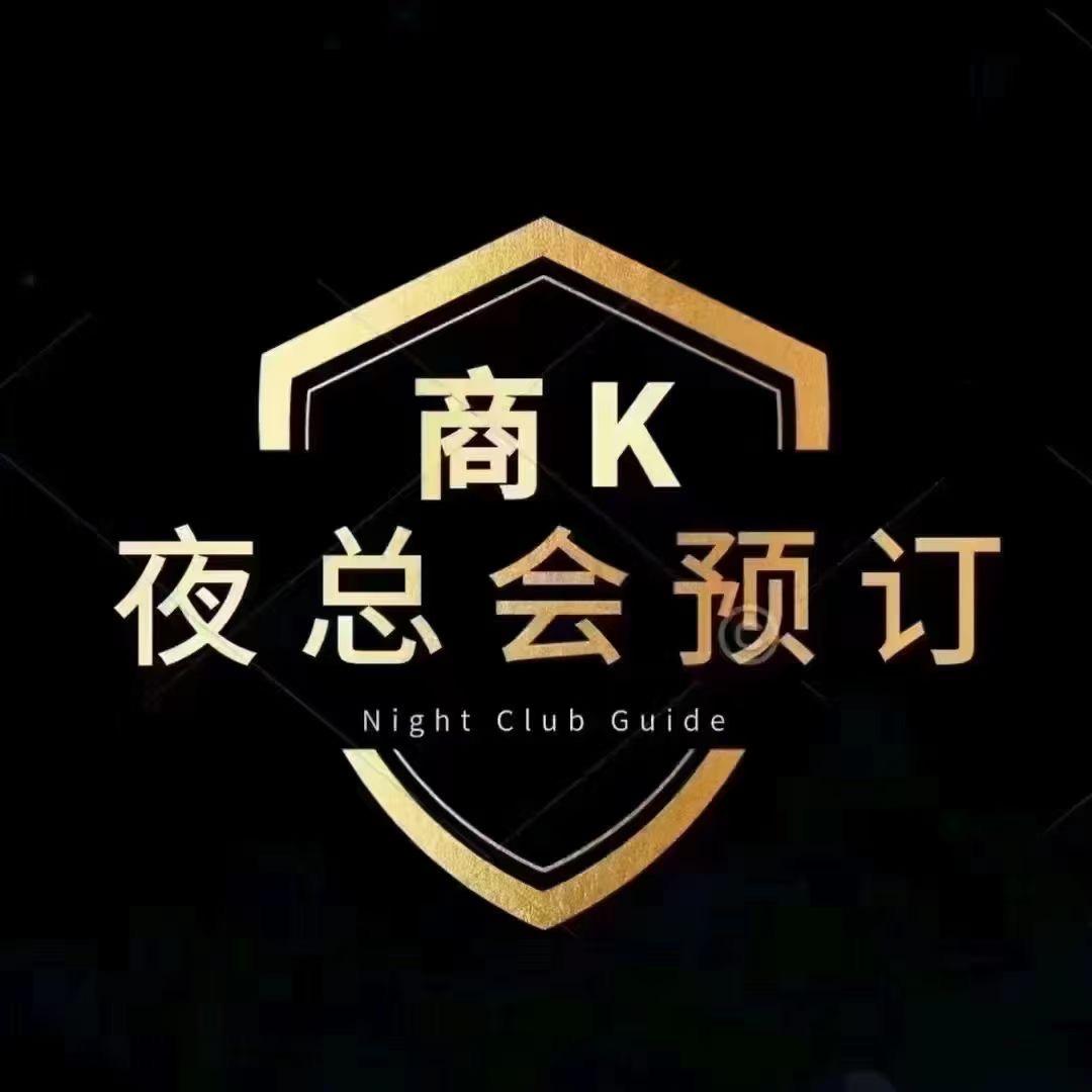 遂宁商务接待波弟