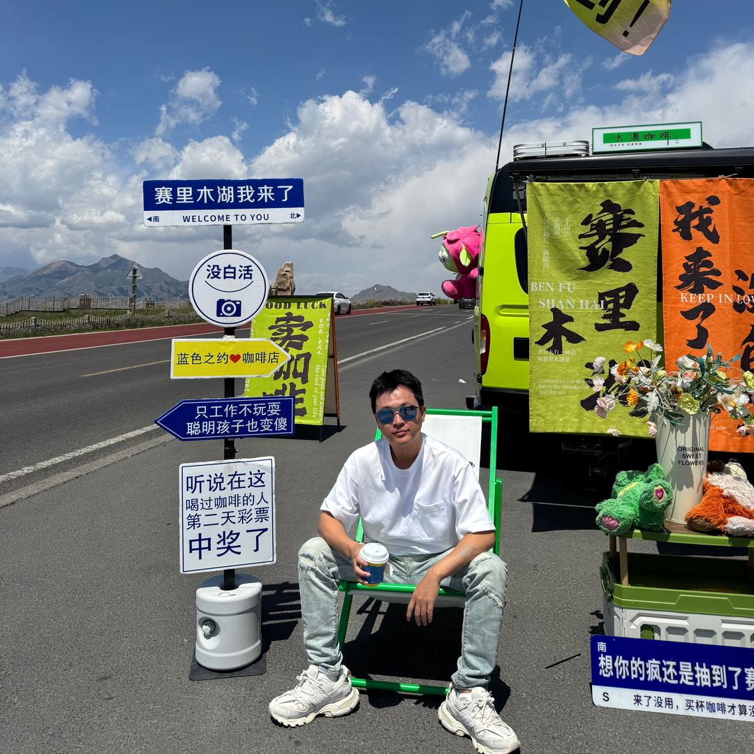 洁哥！