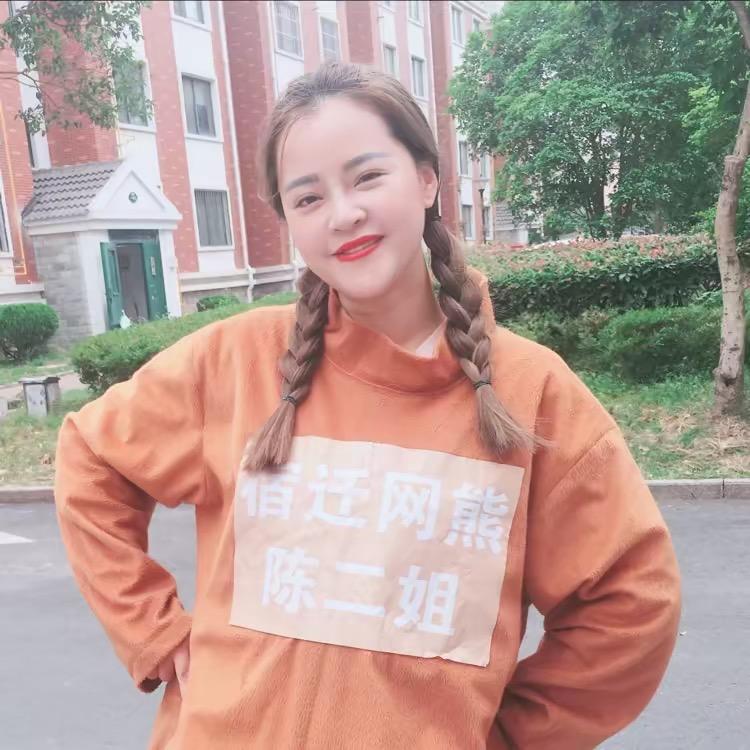 宿迁陈二姐开心熊
