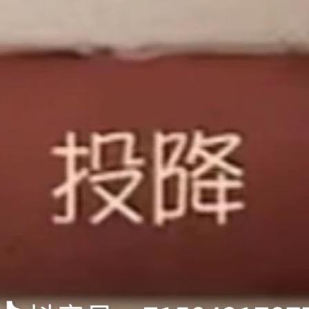 早恋算不算联通癖