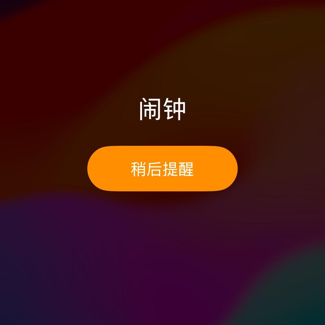 白