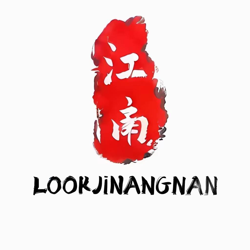 江南奢物
