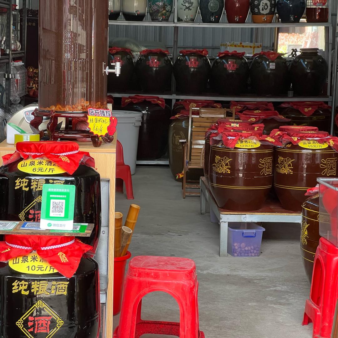 钦州犀牛脚纯粮米酒坊