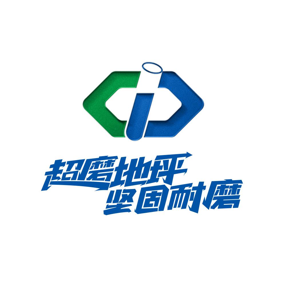 中思诺厦门中思诺新材料有限公司建材专卖店