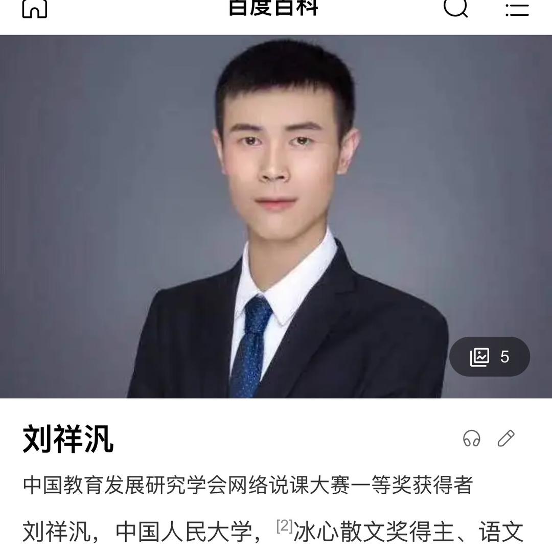 鲁迅今天不上班