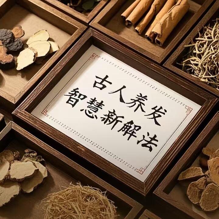 厦门养发师-木木