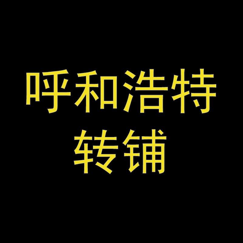 扬霏索信息咨询.