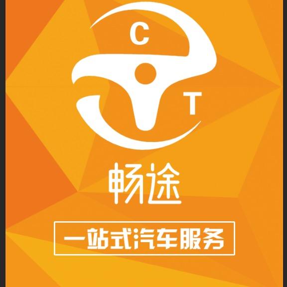 车之顺捷优选