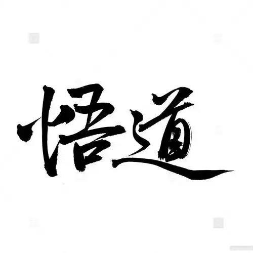 洋琦