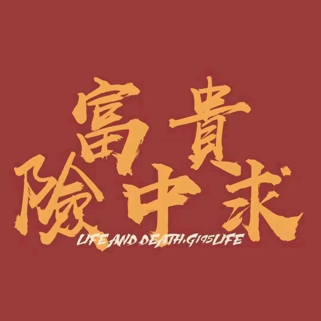 攀山越岭好风景