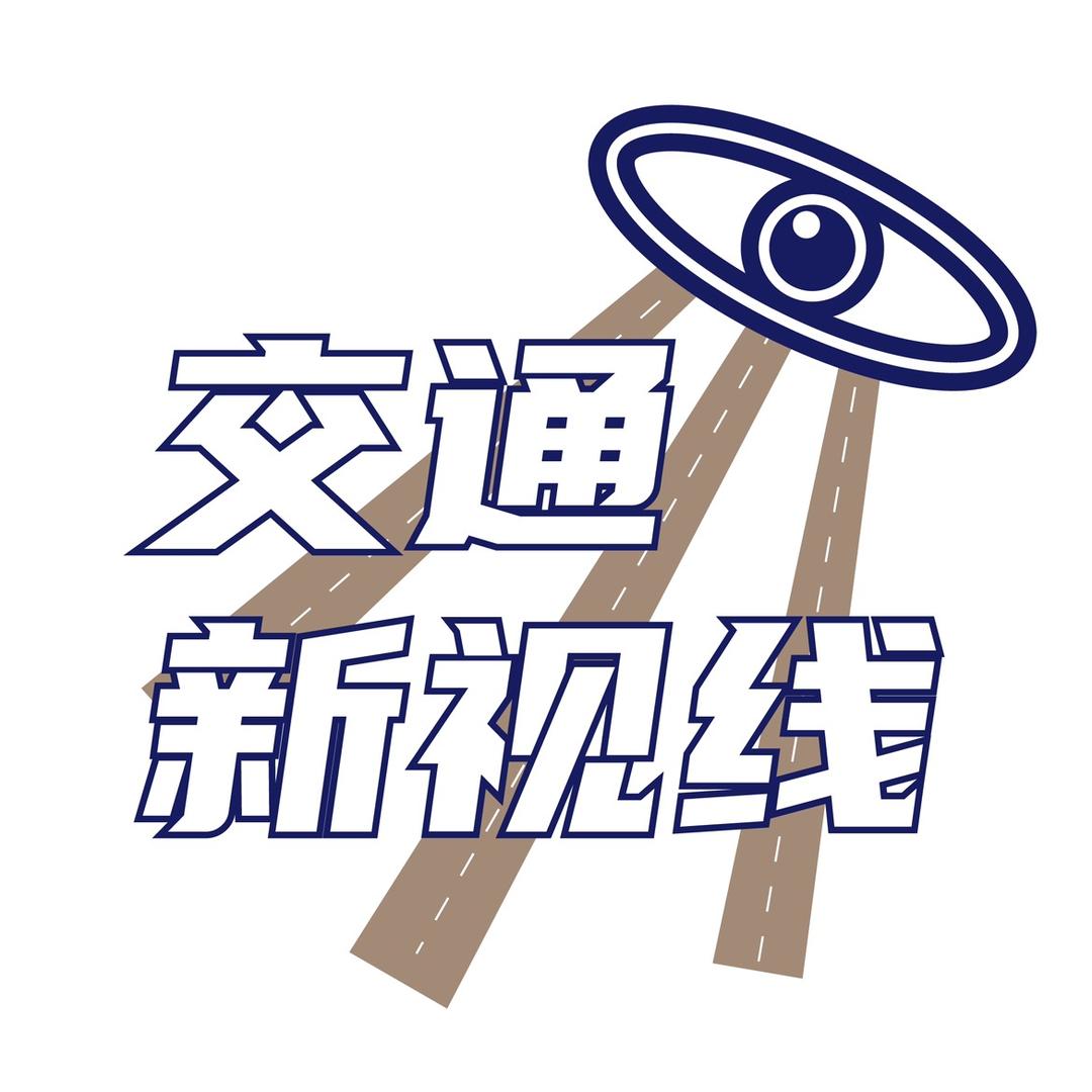 晚高峰新闻在线