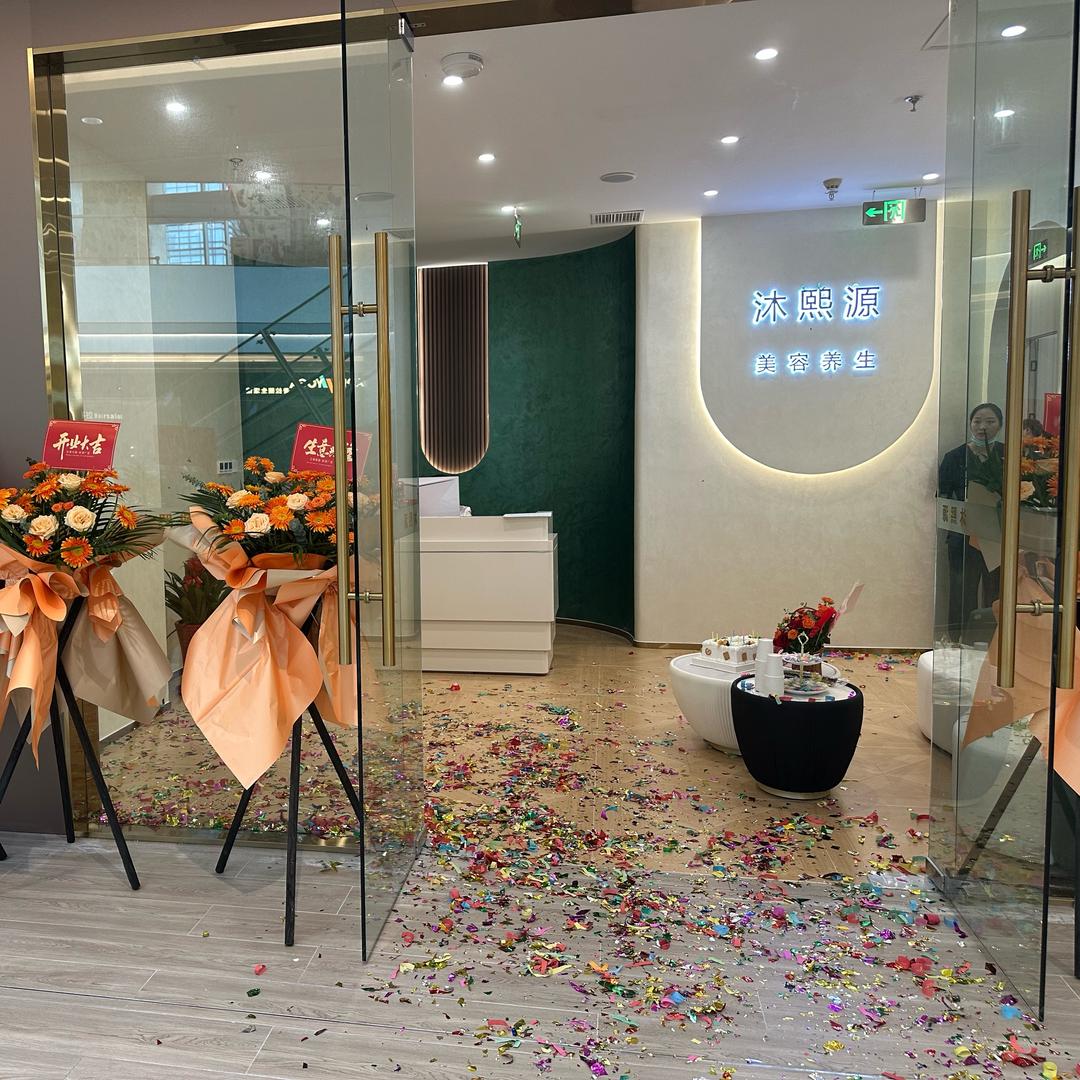 @沐熙源相城龙湖王院长