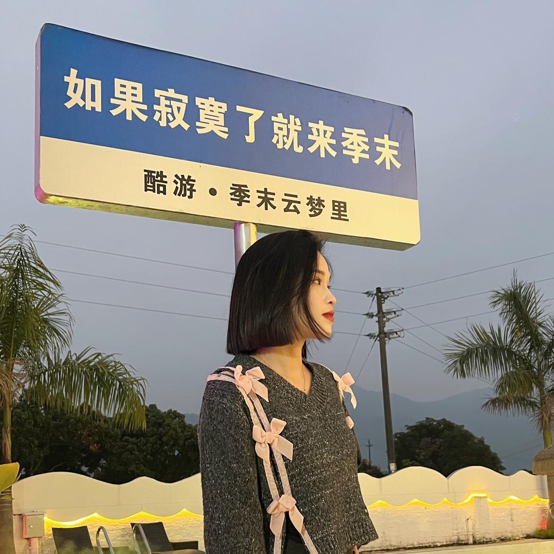 李…