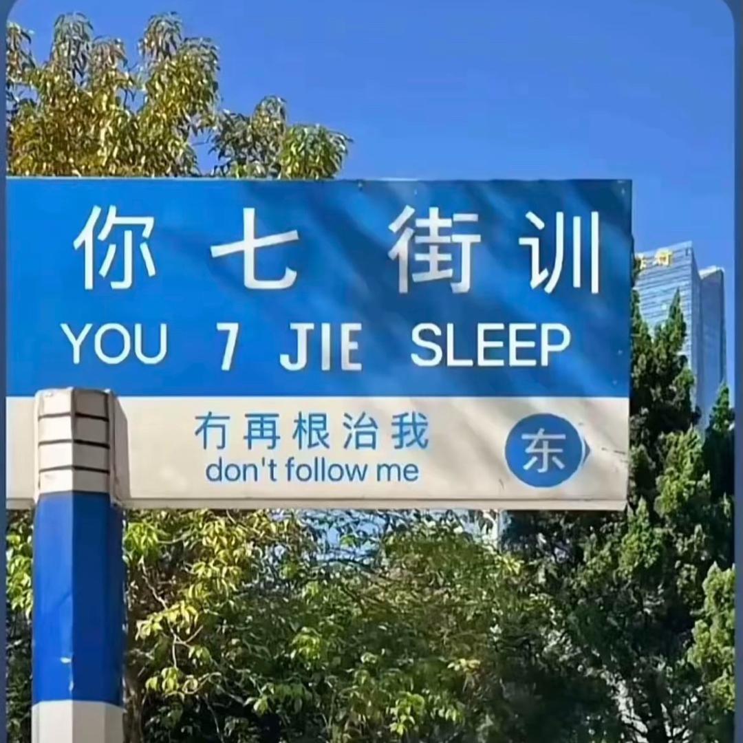 🉑🈶🉑🈚️