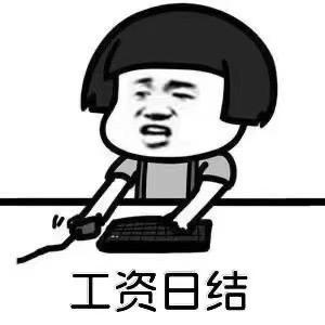 A电商仓库打工妹
