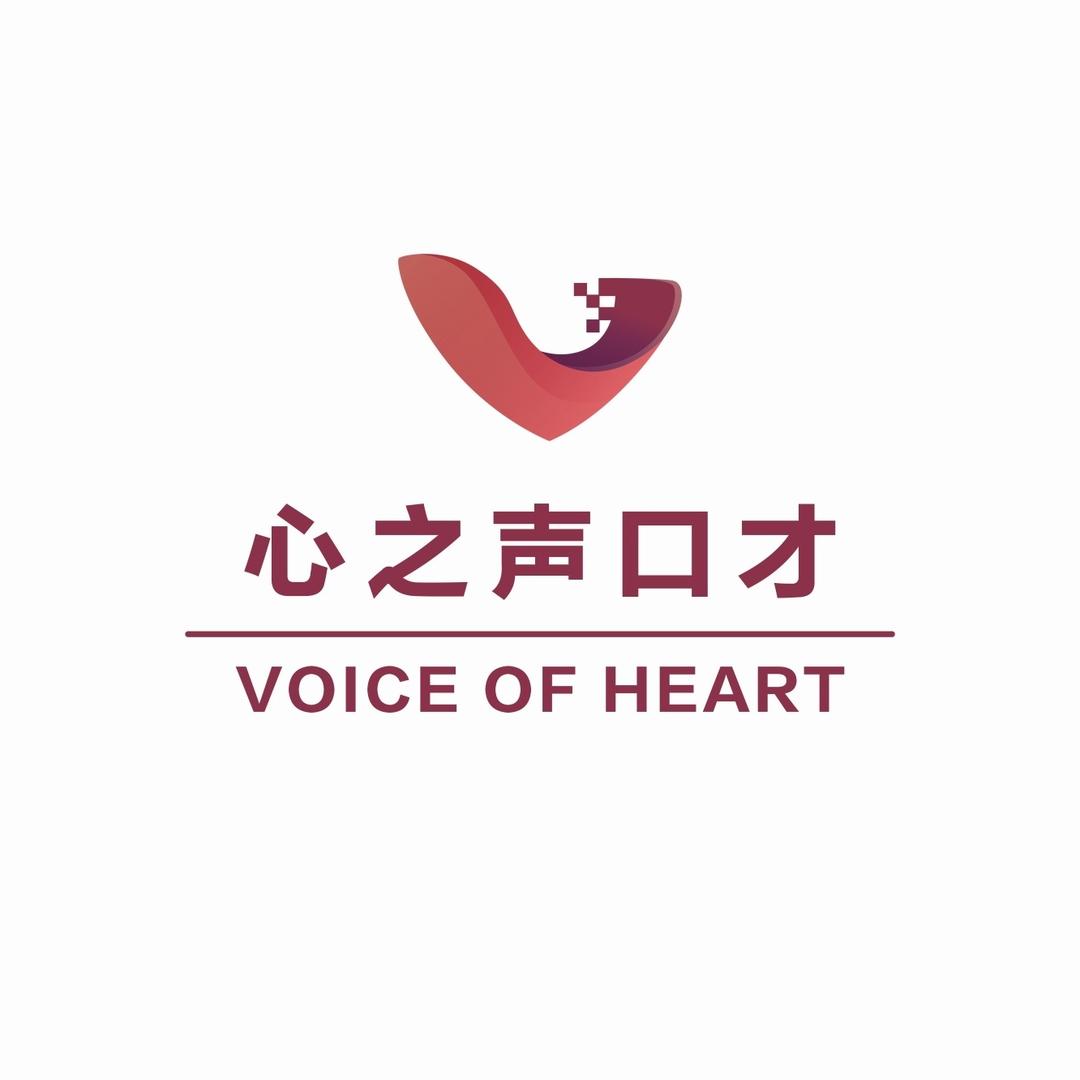 运城心之声口才