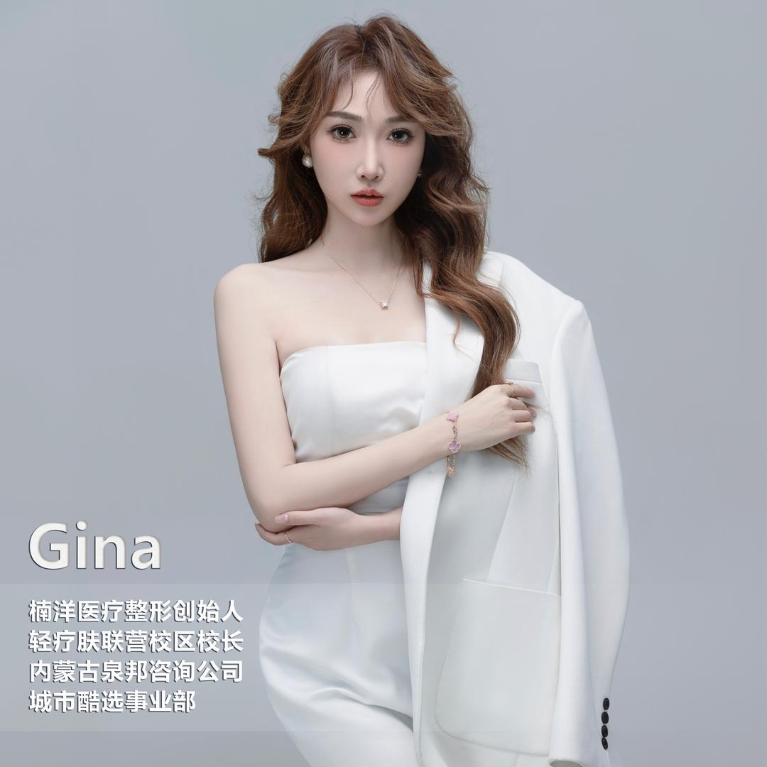 Gina_楠洋