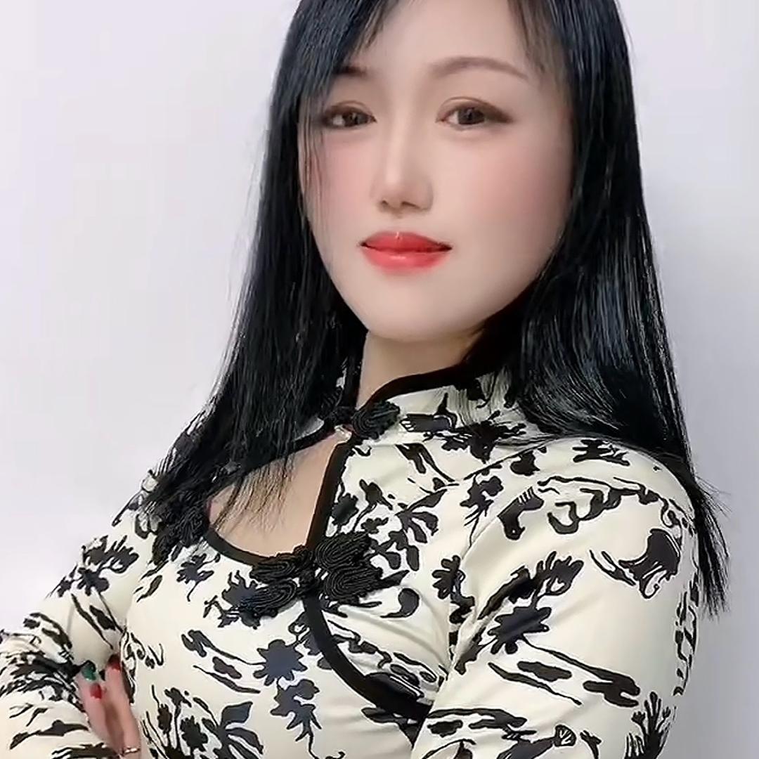 美丽💕单身