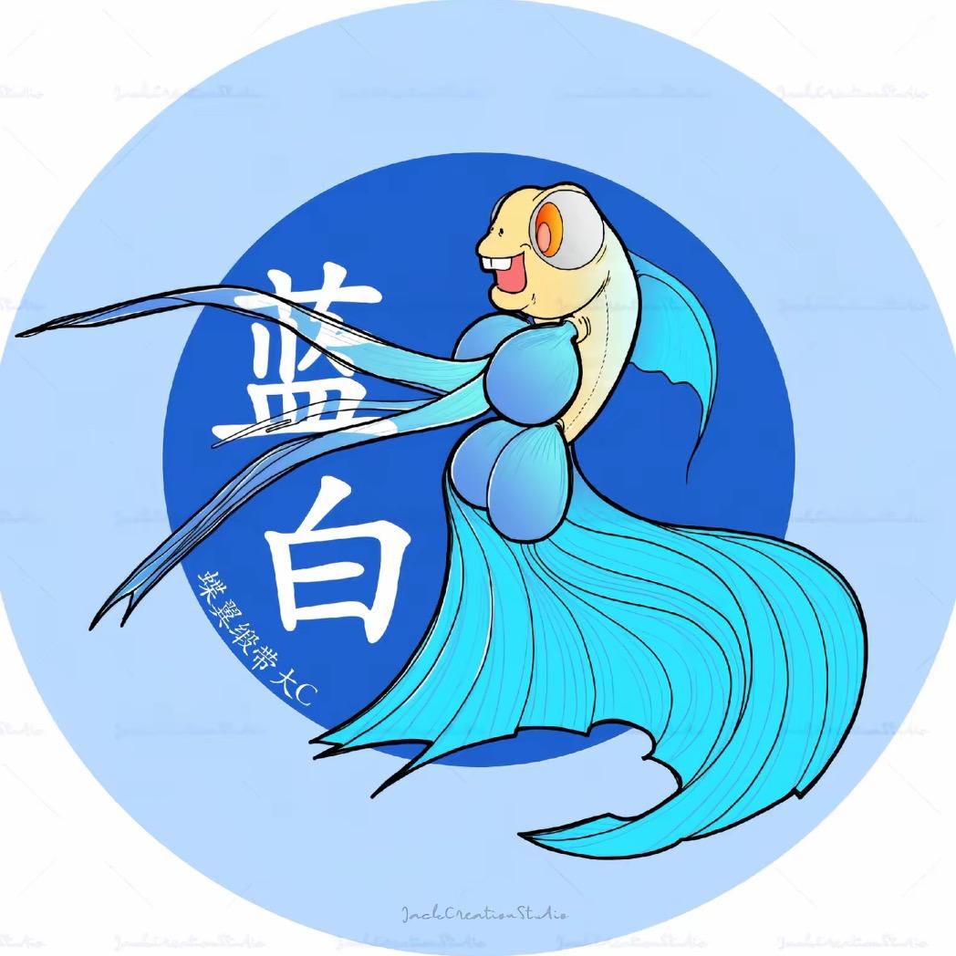 水族（过滤网）