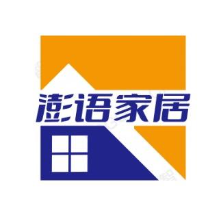 澎语实木家具-常宁