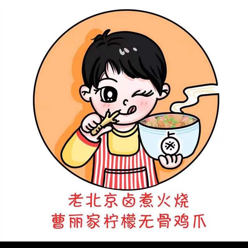 老北京卤煮火烧姜堰