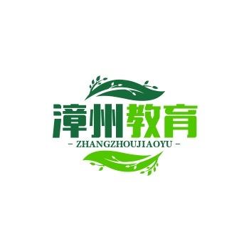 漳州香香园丁