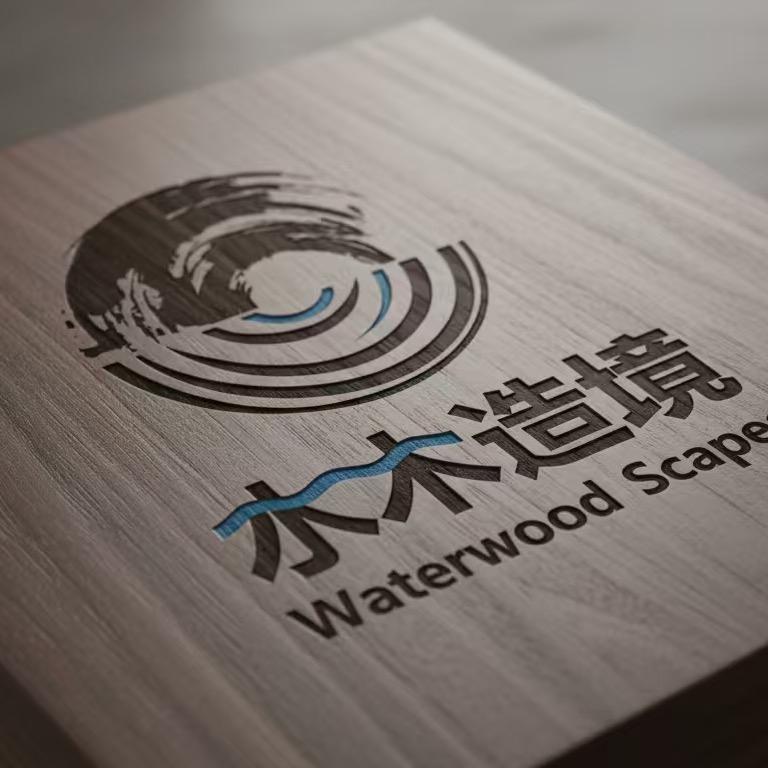 水木造境