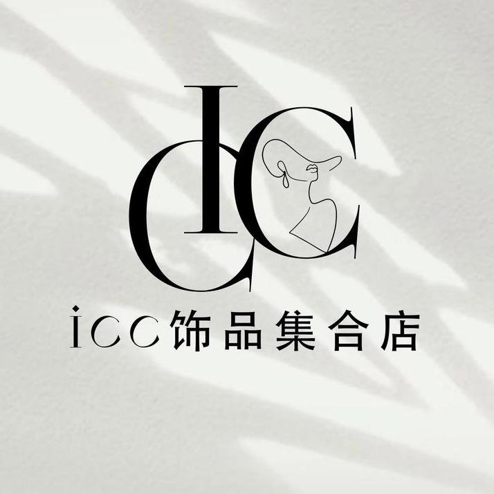任泽区ICC饰品集合店