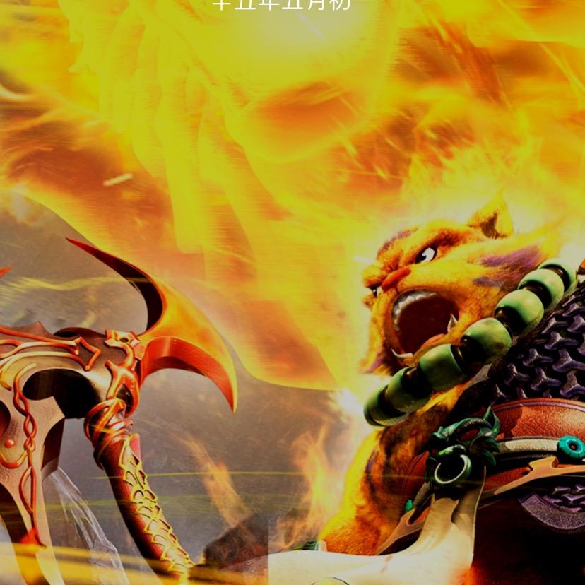 专业品鉴西高地