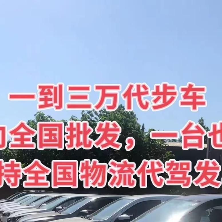 玲珑精品二手车