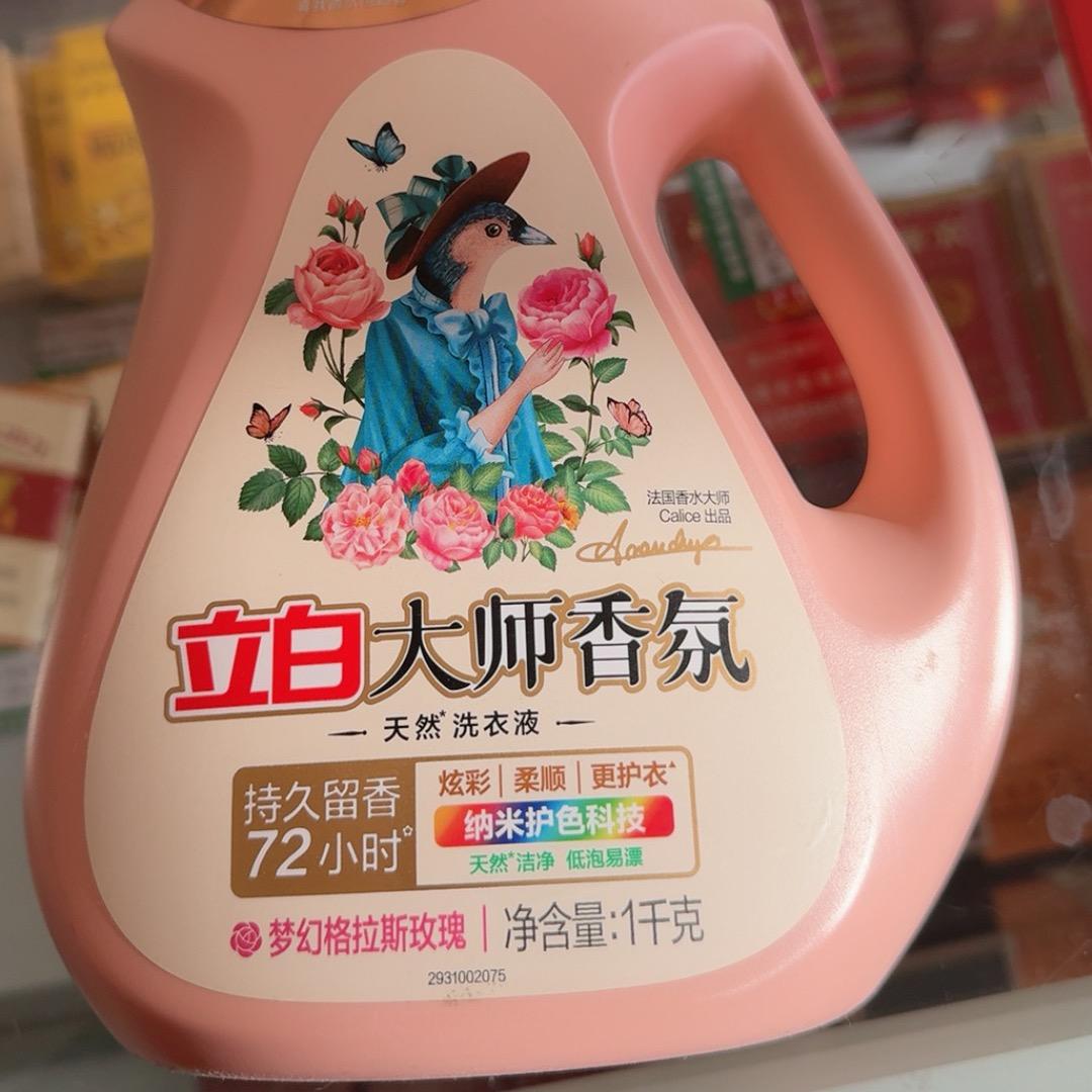 长治高新区万宝日用品批发部