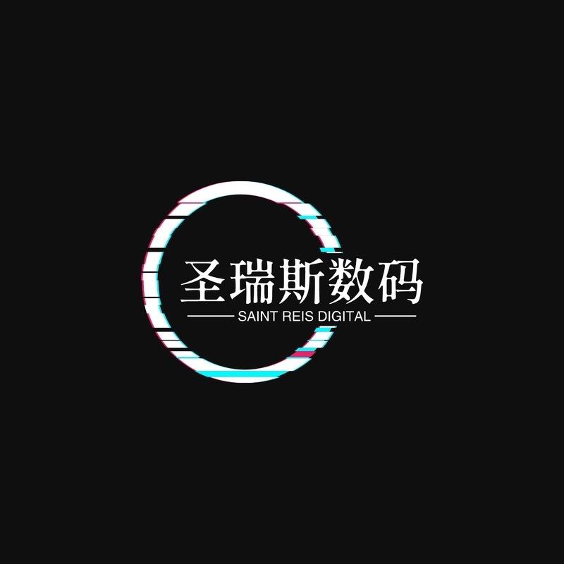 圣瑞斯数码