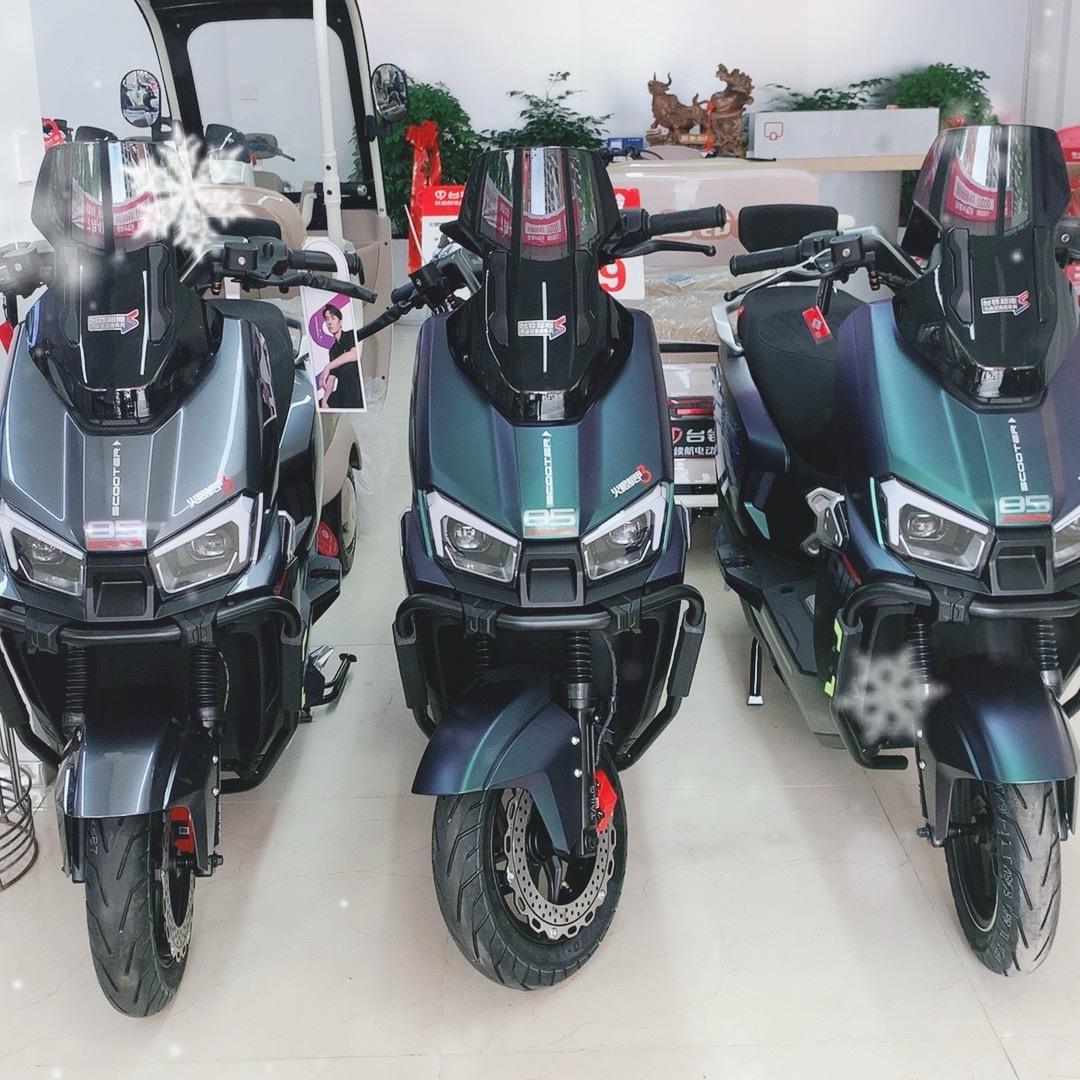 台铃电动车(洋县武康路店)专用号