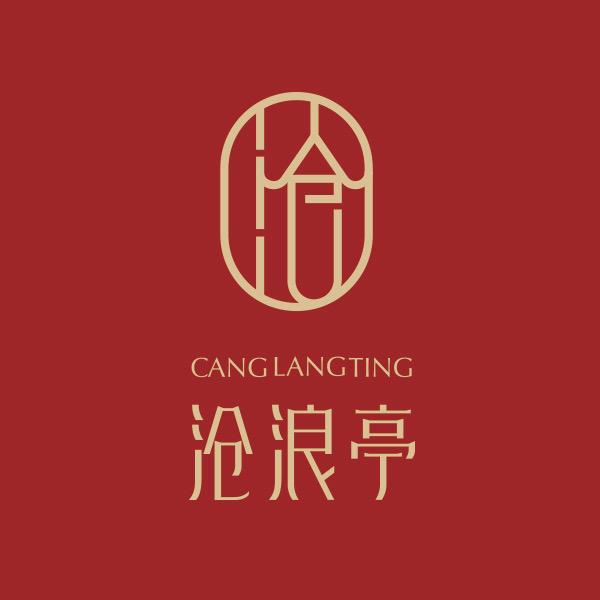 沧浪亭-户外石英砖