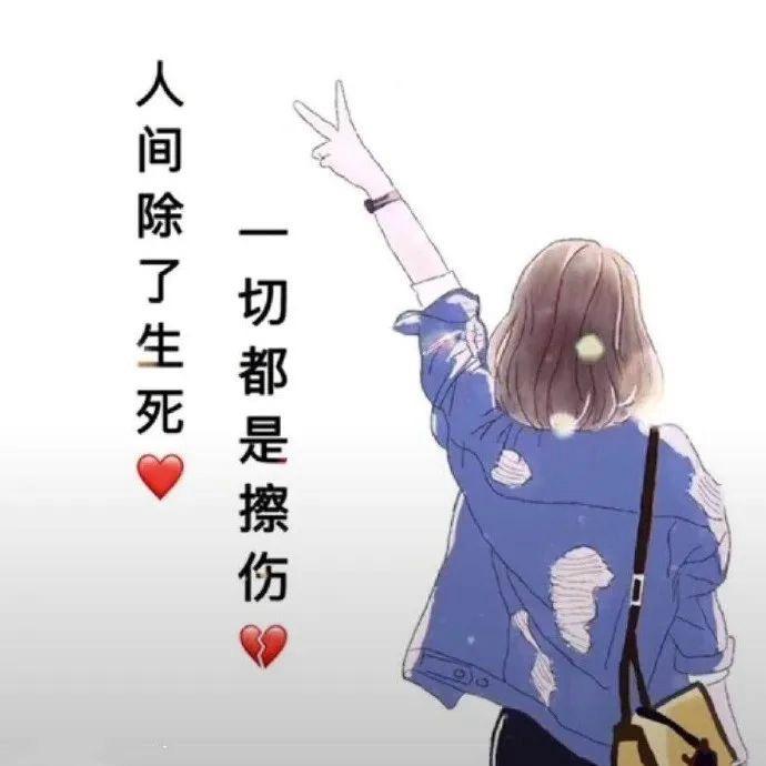 🎗️二妹💘