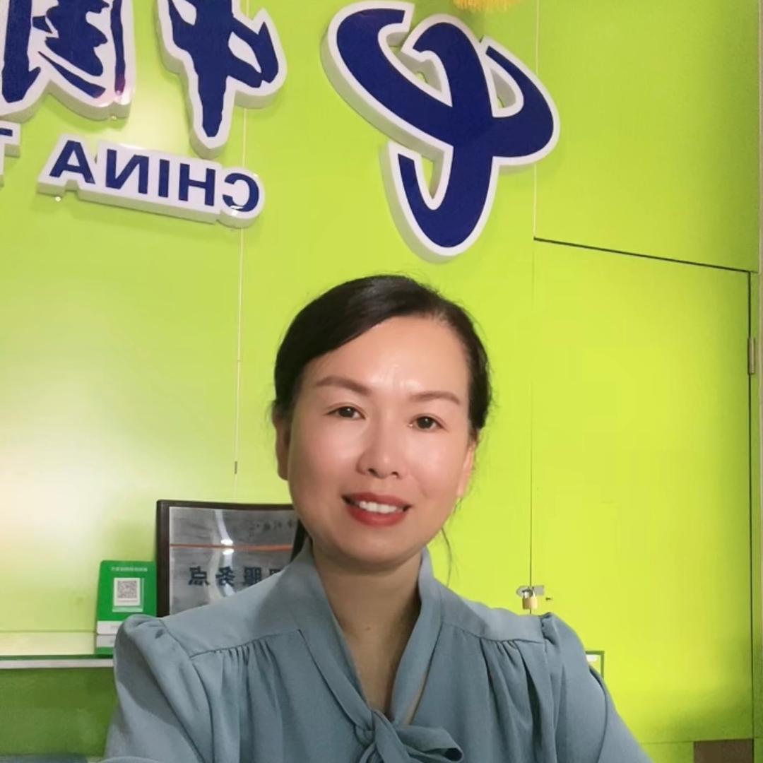 西昌电信张姐