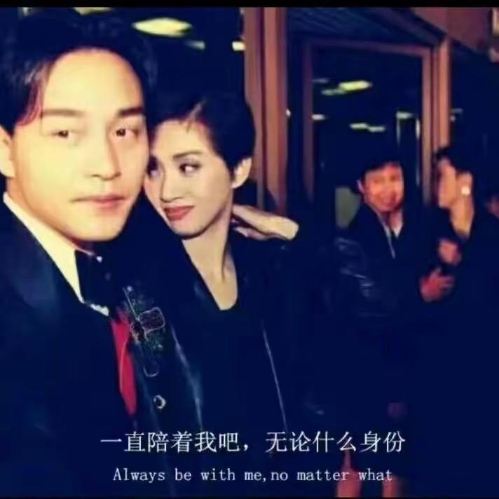 浪子的信
