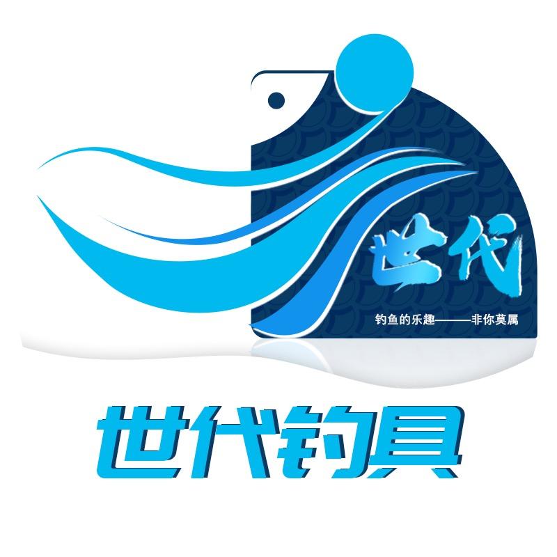 世代渔具工作室