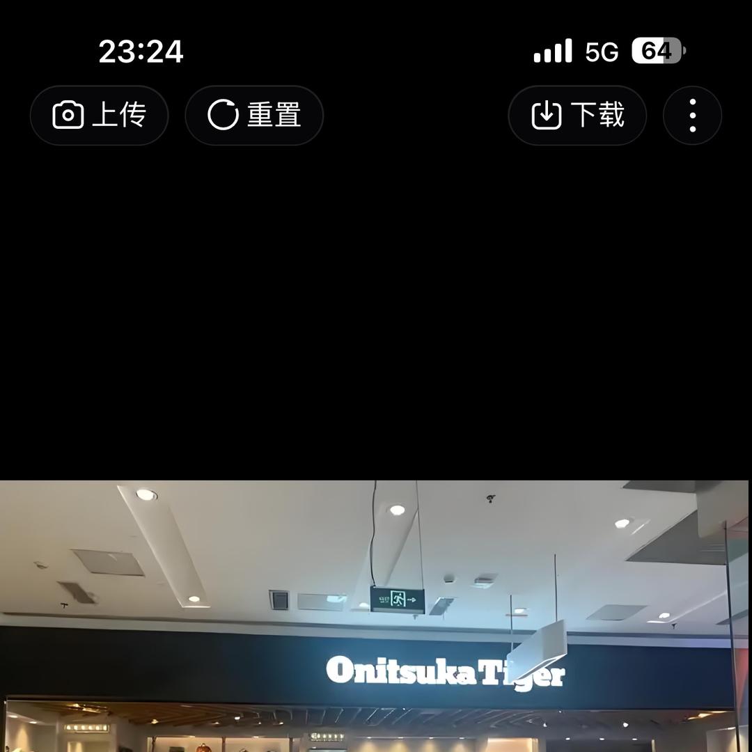 空港玲秋外贸
