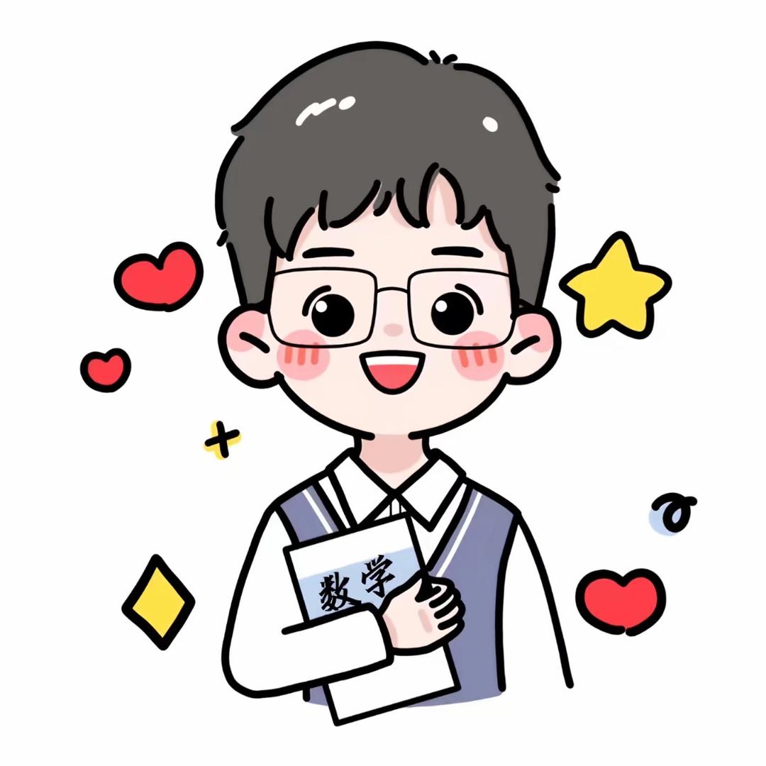 数学李老师