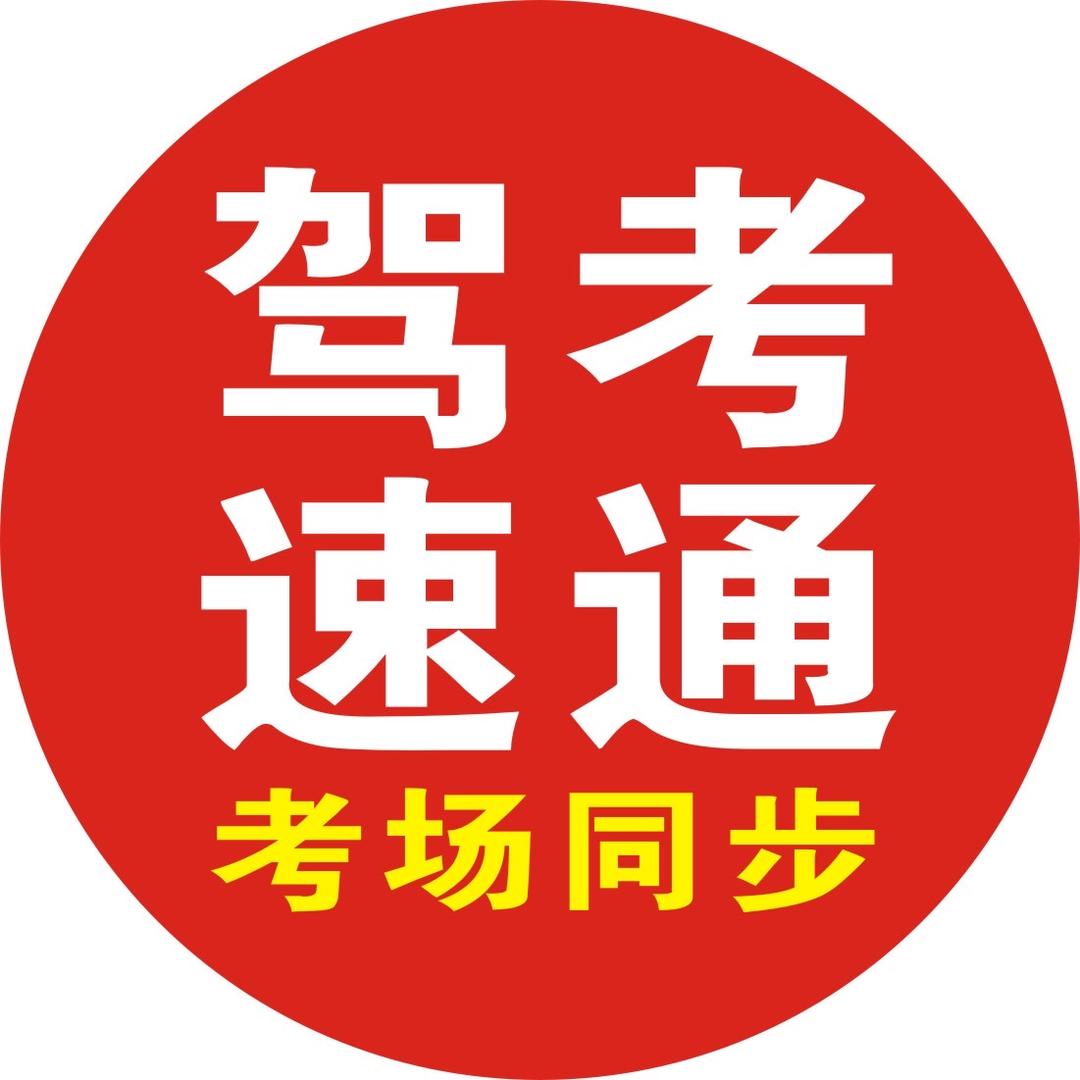 科四速记技巧