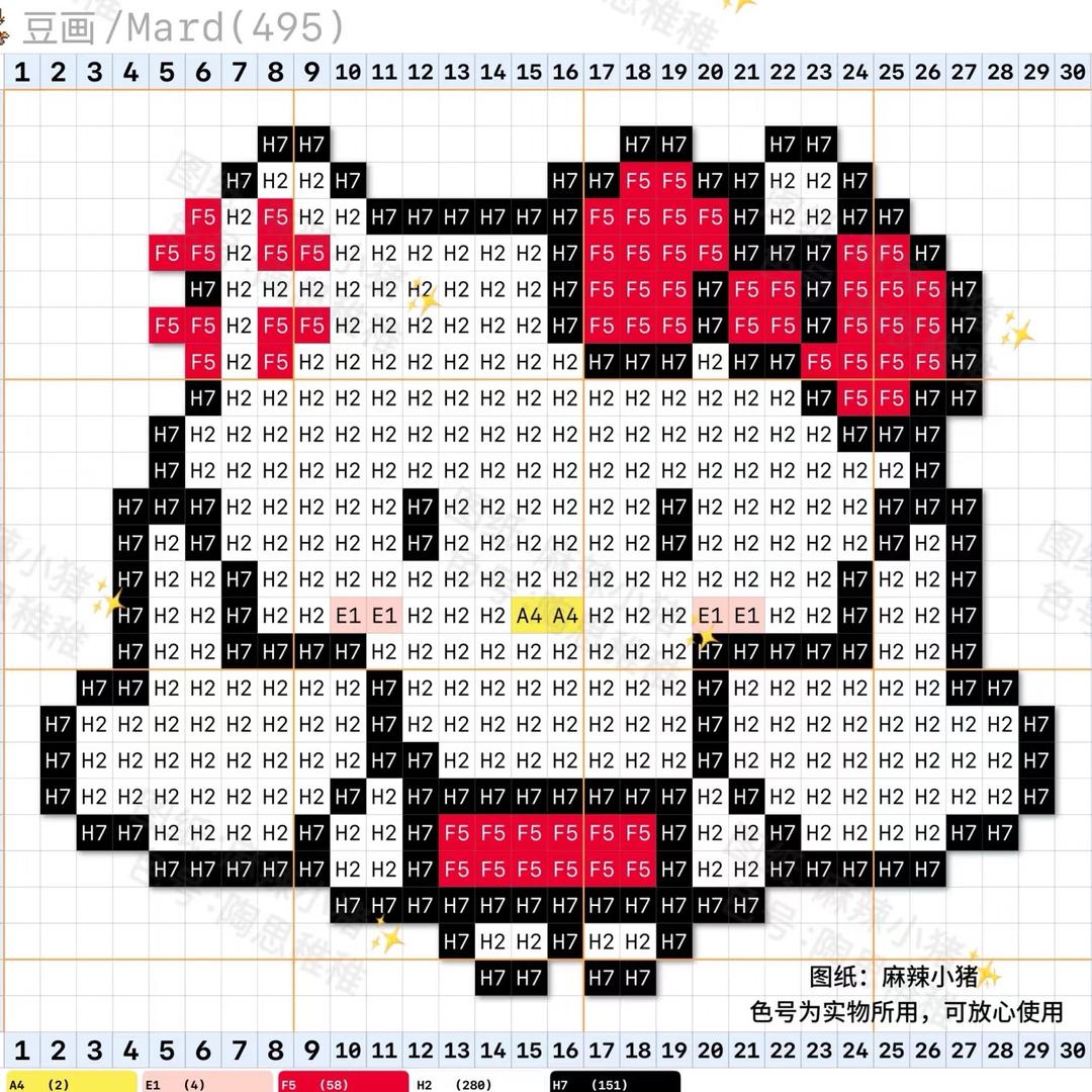 Kitty代卖冰箱贴