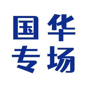 腾翰营养研究氨糖舒缓膏
