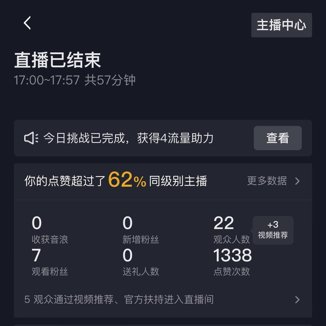 倪水儿（遇贵人）