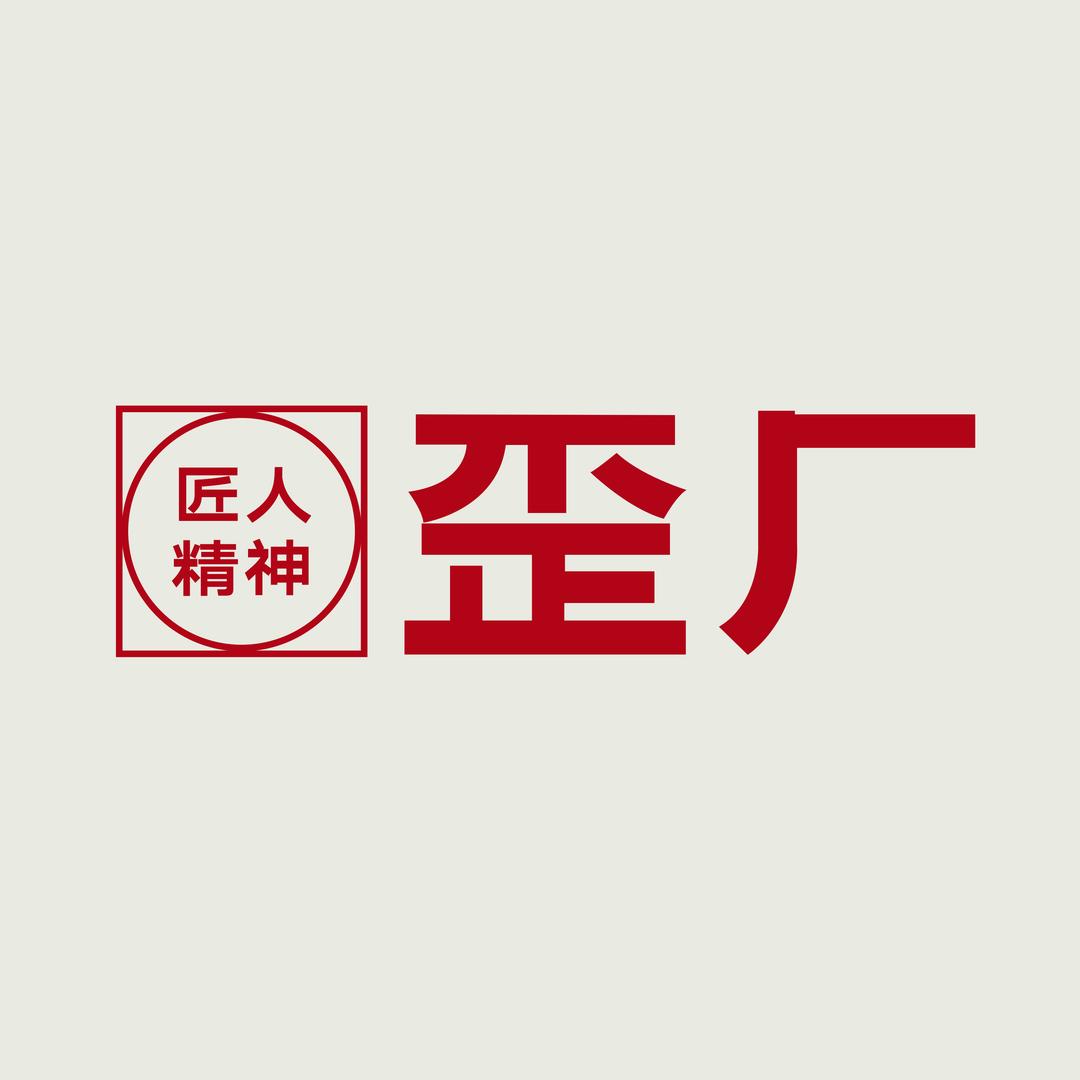 歪厂-主播小明