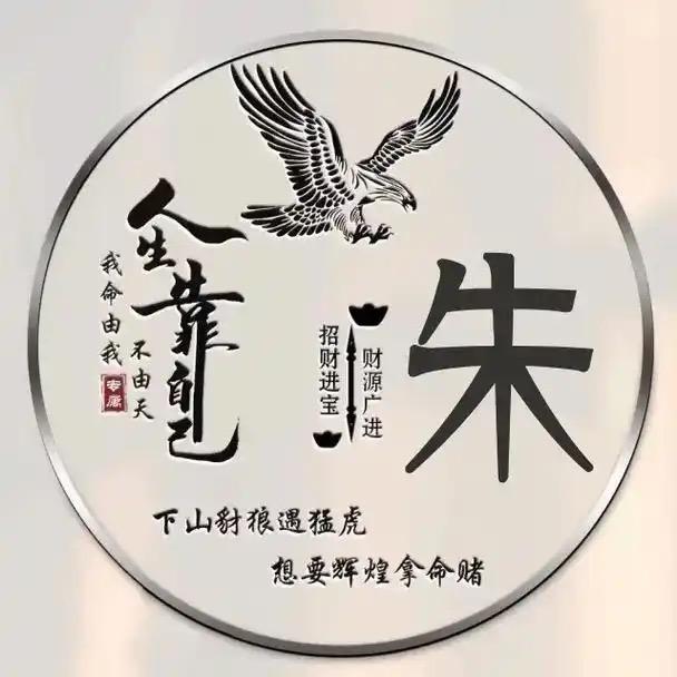 伟@