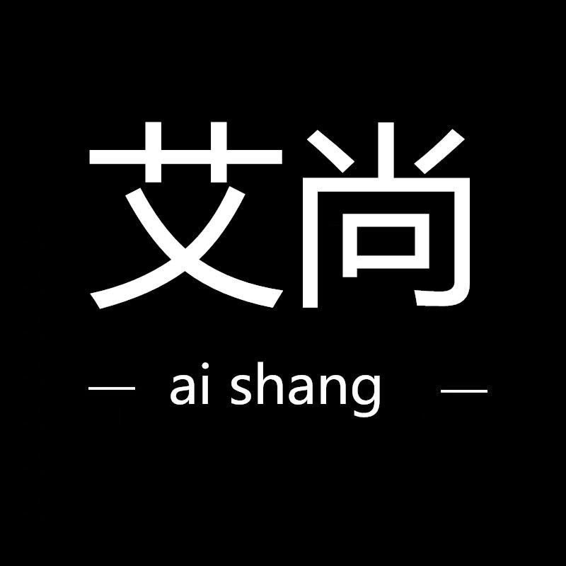 艾尚半身裙